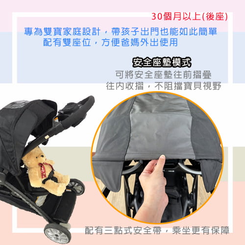 【Chicco】Bravo for 2雙人秒收手推車(絕對黑)-租推車 (7)-EzhJg.jpg